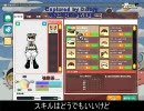 【ペーパーマン】テリシアで制限プレイをしてみたpart2おまけ