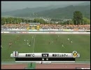2009J2第14節 愛媛FCvs東京ヴェルディ