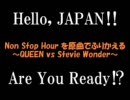Non Stop Hourをふりかえる【その２】