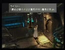 今年の春はＦＦ８だろpart32