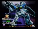 ガンダムｖｓガンダムNEXT CPU戦　Cルート βコース　前編