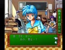懐ゲーを実況　ときめきメモリアル　part:：４