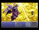 【FF6ｱﾄﾞﾊﾞﾝｽ】ケフカにフライングで攻撃してみた(修正版)