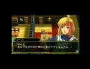 ［実況］のんびり巡礼の旅をしてみる。その8