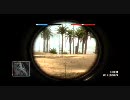 【BFBC】一般兵N従軍日記 No13【XBOX360】