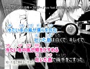 【ニコカラ】初めての恋が終わる時×アナザー【字幕修正版】