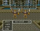 ドラクエ DQ6 マリリンのワンダーランドpart30 業務連絡的なあれこれ