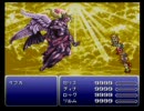 【FF6】最強パーティでケフカをフリーダムにフルボッコしてみた