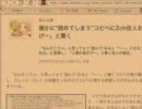 【聞いて分かる】確かに“読めてしまう”コピペ【いや分からない】