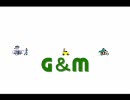 G＆M　偽　～ぶーん～