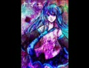 初音ミクに歌ってもらった　「ナマエ」　【オリジナル】