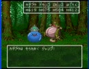 ☆ドラゴンクエスト６～初期マップで高レベルモンスター出現の裏技☆