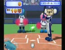 完全ネタ実況ドアラでＷｉｉ～～～！