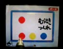 【メイドイン俺】みついろパレット