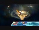 【スマブラX】ヌマブラ3on3トーナメント決勝戦1【+vsエル】