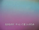 うつ病の人のための動画