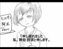幻想波導伝・参～“流行”乗る者と視る者～