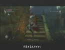 【俺が】デモンズソウル実況プレイ：8日目後半【ゴミのようだ】