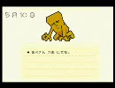 気合入れて正座してMOTHER3実況プレイしてみた　part38