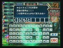 アスピオの以下省略！（QMA6編）その64