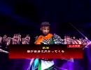 三国志大戦3 脳内軍師が4枚で太尉勝ち組を目指すep12