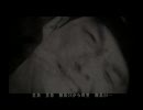 【SIREN2実況】女２人が夜見島を行く Part2