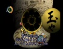 PS moonを更新速度おそいながらも、初ﾌﾟﾚｲ実況してみた　その27