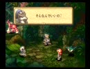 聖剣伝説　LOM初めて実況パート28