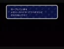 ペーパーマリオRPG　BPだけでクリアできるのか？その50