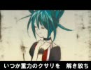 【歌ってみた】『1/6』【とｍ】