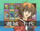 【MAD】遊戯王GX２期OP