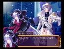 プリンセスナイトメアを体験版程度までＰＬＡＹ part1