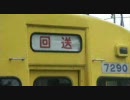 東急５０５０系甲種輸送＠長津田駅＋おまけ