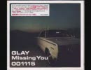 歌ってみた　　GLAY　/  Missing You 　ガリ男