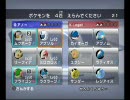 ポケモンバトルレボリューション　ランダム対戦3VS伝説使い