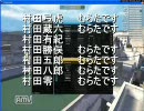 OPERATION7 いんだすですまでむらたです＾ｑ＾
