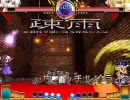 緋想天リハビリ動画　ニコ生凸６　仔猫ひなさんｖｓおかげるげ(うｐ主)