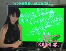 KAORI学    09年05月04日  【インド総選挙しょごもごも】