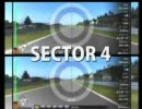 Forza2】 ニュルB　速い人とセクター比較　スロー再生　セクター4～6