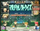【QMA6】 Ｉ県民のQMAKET帰り （ ・ヮ・）/ 【その２】