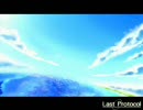 【ニコカラ】ラストプロトコル【初音ミク＆神威がくぽ】