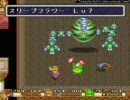 【一日中】「SFC聖剣伝説２」をプレイしてみた【実況】part26