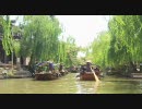 沈琳（シェンリン）　女人花