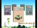 現実逃避したいがため【ドラえもん2　SOS！おとぎの国】を実況-Part.10-