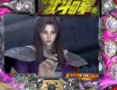 【パチンコ】デジハネCR北斗の拳ユリアSTV～その13～【サミタ】