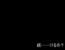 【東方GTA】アリスinサンアンドレアス（仮）二個目