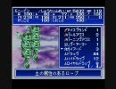 【バハムートラグーン】小学校の頃憧れたRPGを今やる【実況】part67