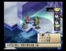 日本一を目指してファントムブレイブWiiを実況してみる　part32-2