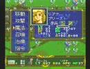 【実況】「デア・ラングリッサーFX」Part9-2【デミたま】