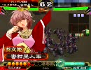 【三国志大戦3】蜜柑星人36（7枚決起飛天その3）